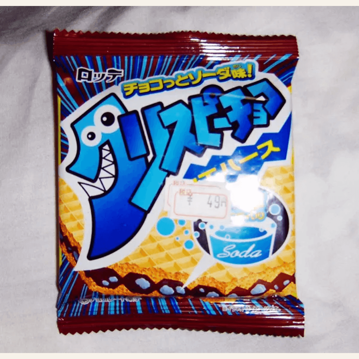 Chocolate Wafer Pack